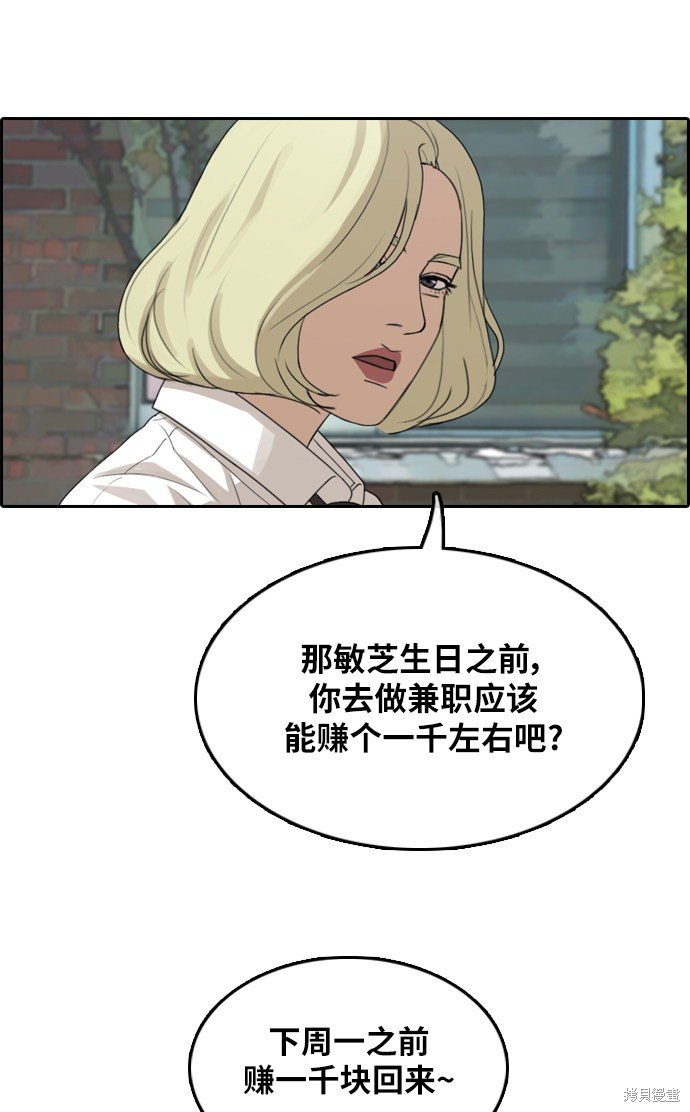 第306话