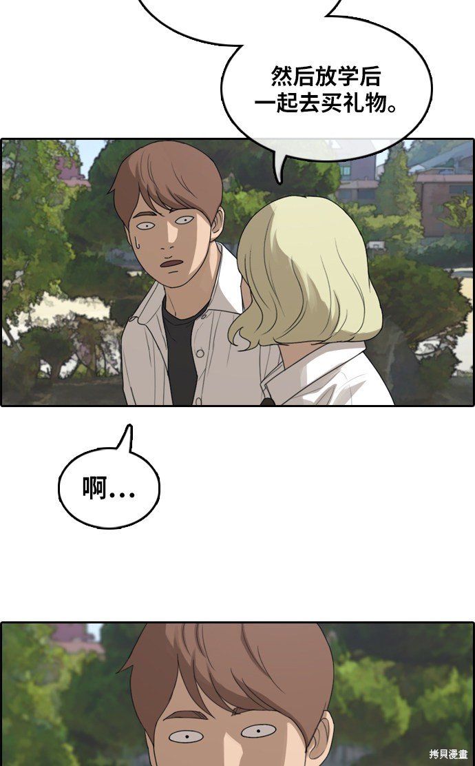 第306话