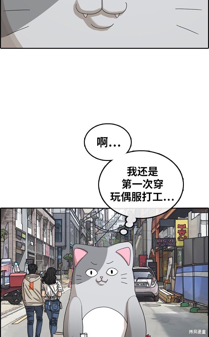 第306话