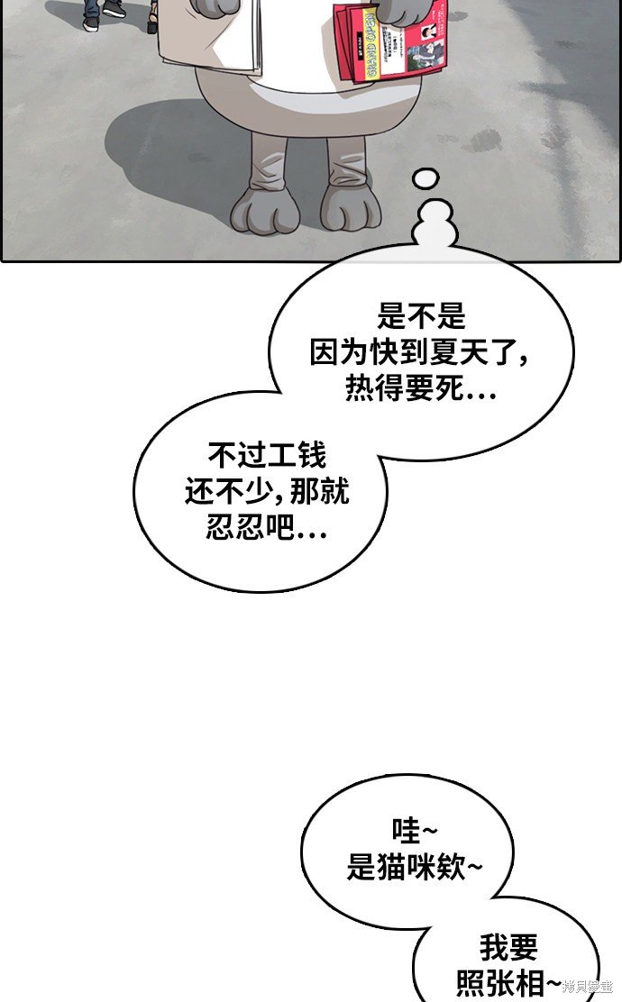 第306话