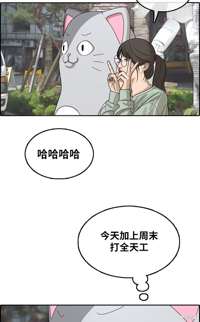 第306话