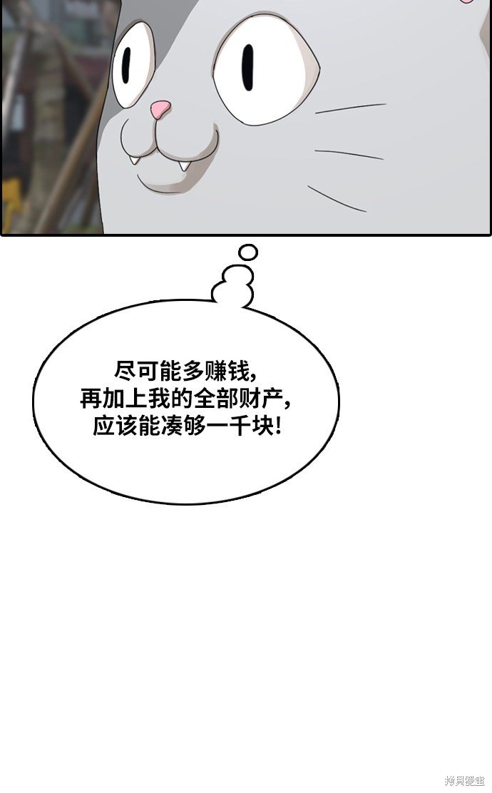 第306话