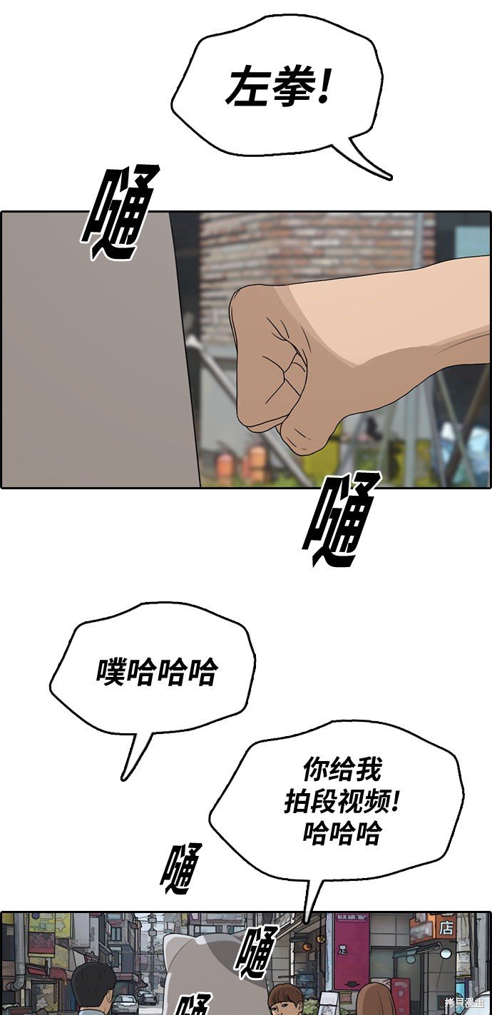第306话