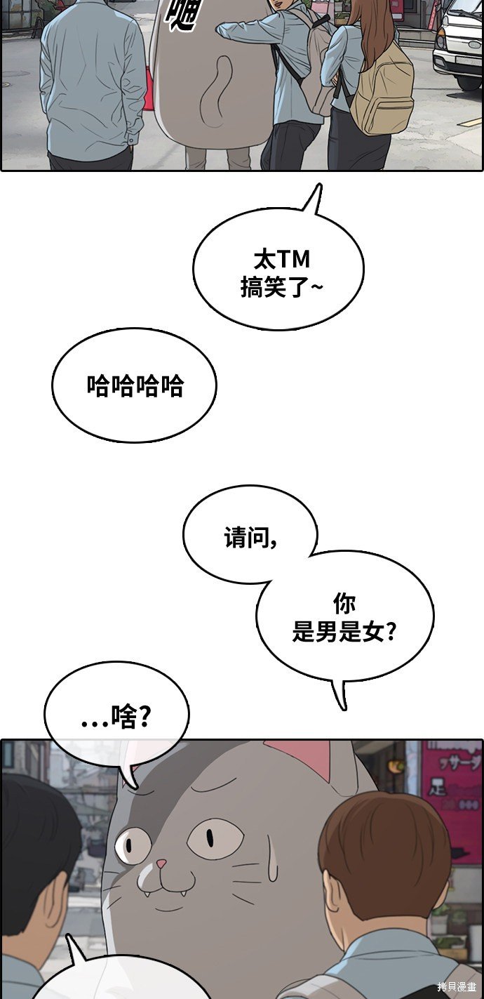 第306话