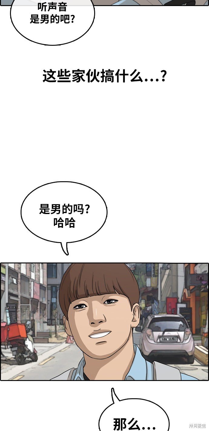 第306话