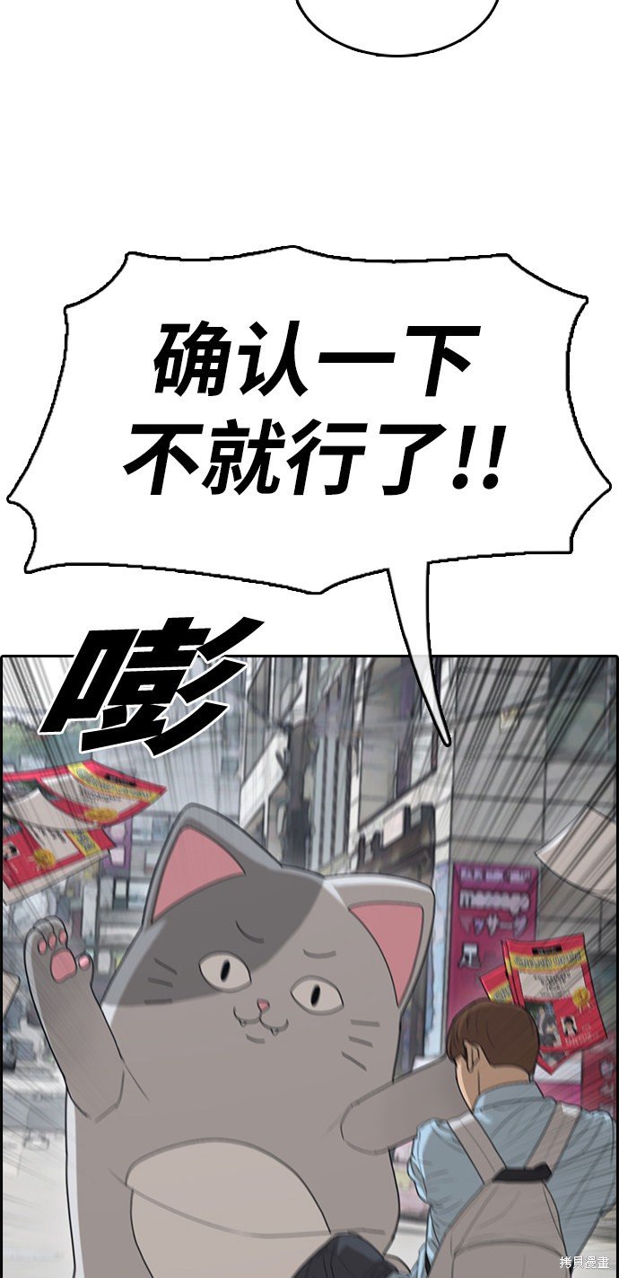 第306话