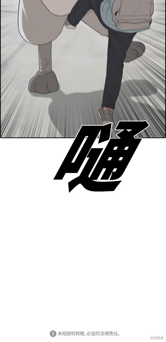 第306话