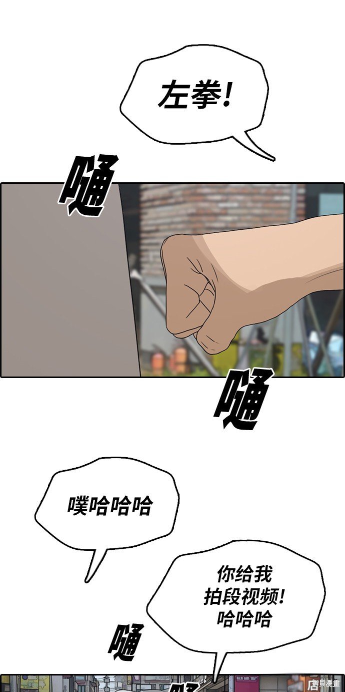 第307话
