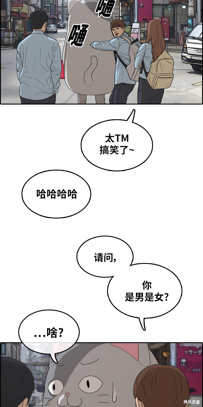 第307话