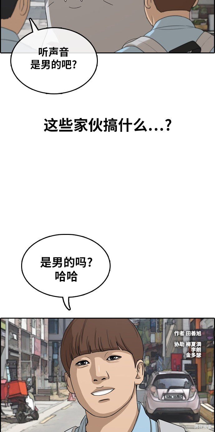 第307话