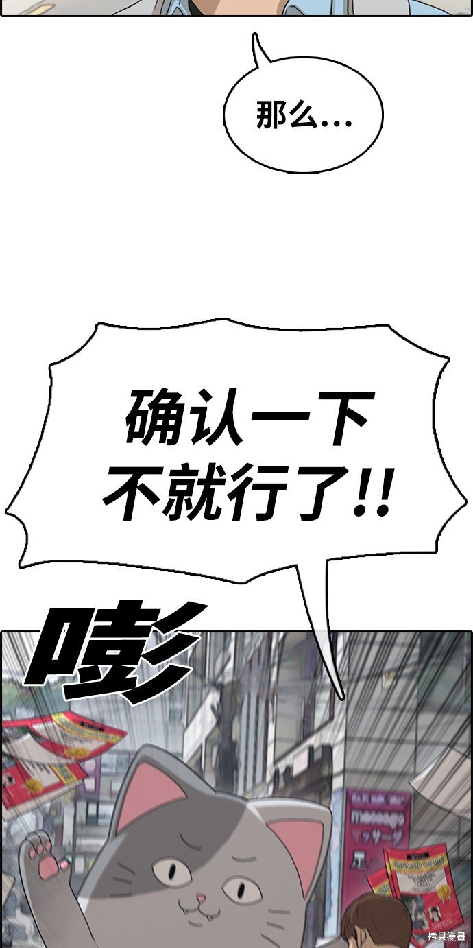 第307话