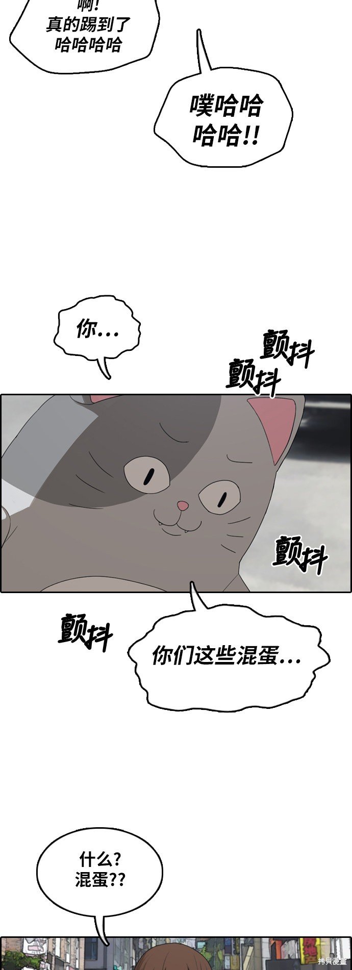第307话