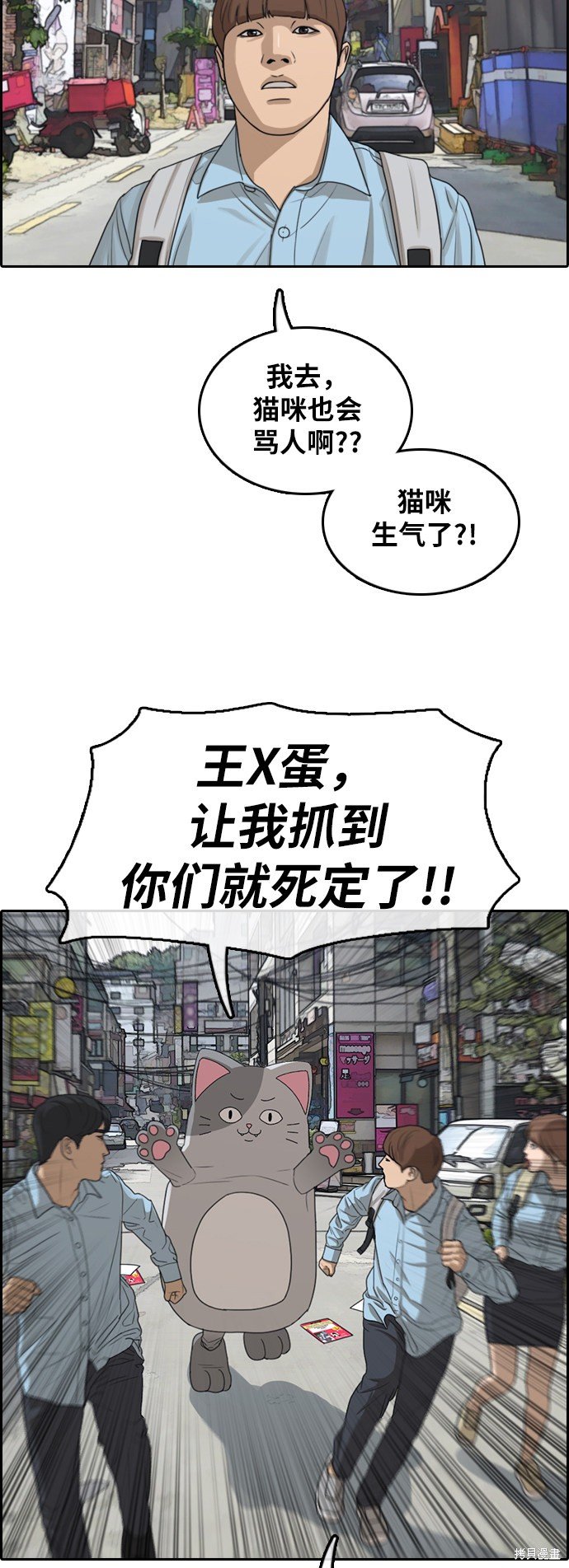 第307话