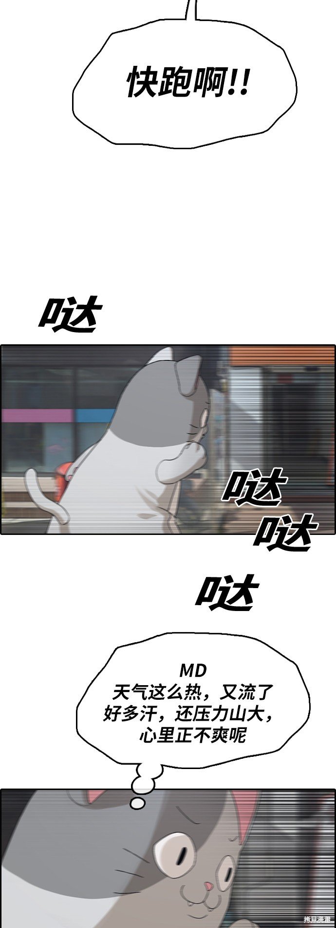 第307话