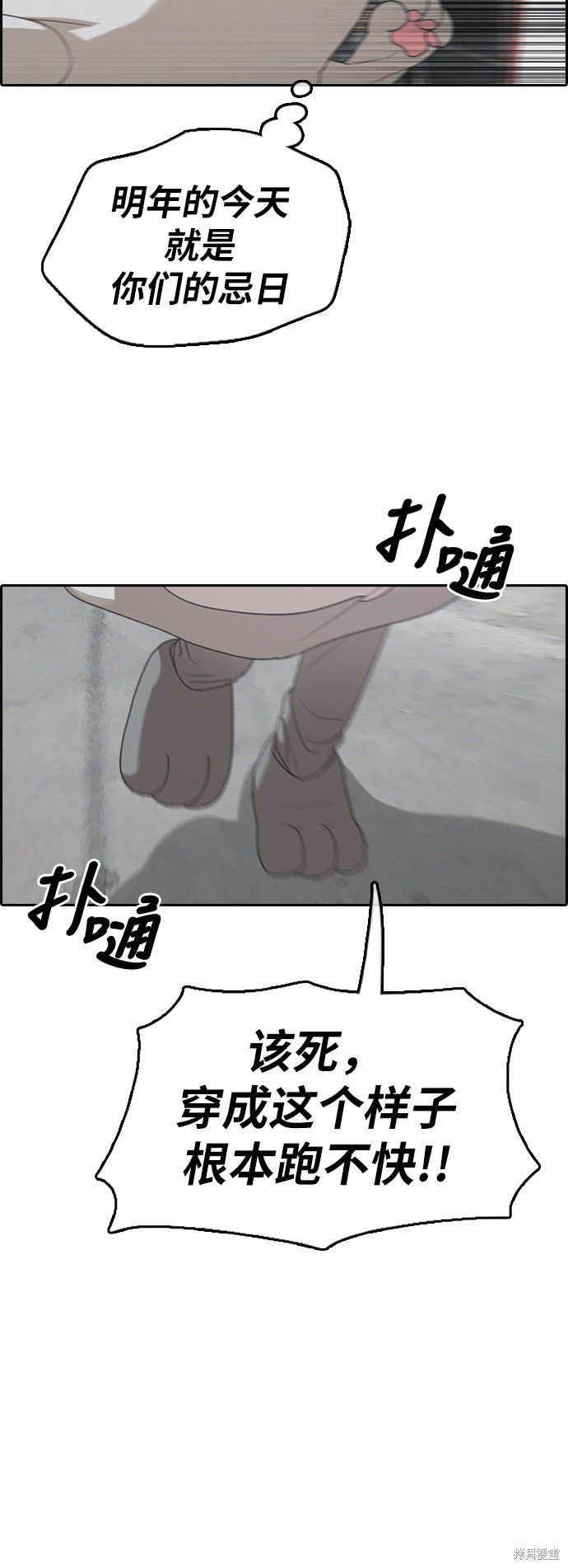 第307话