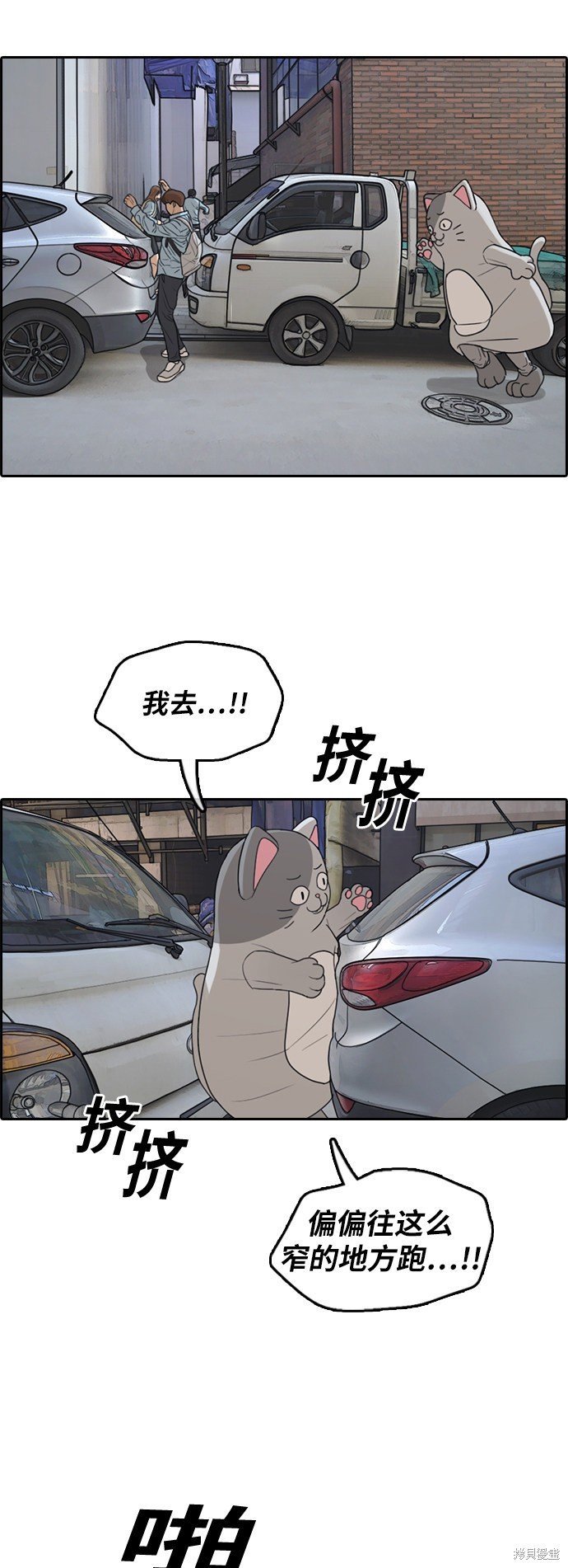 第307话