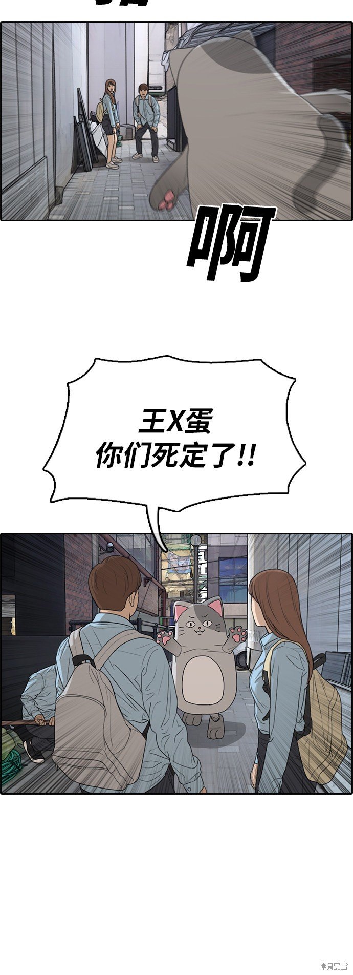 第307话