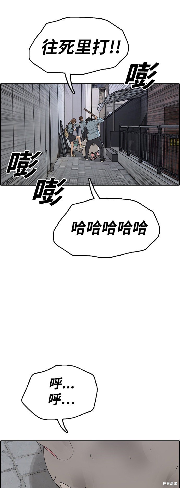 第307话