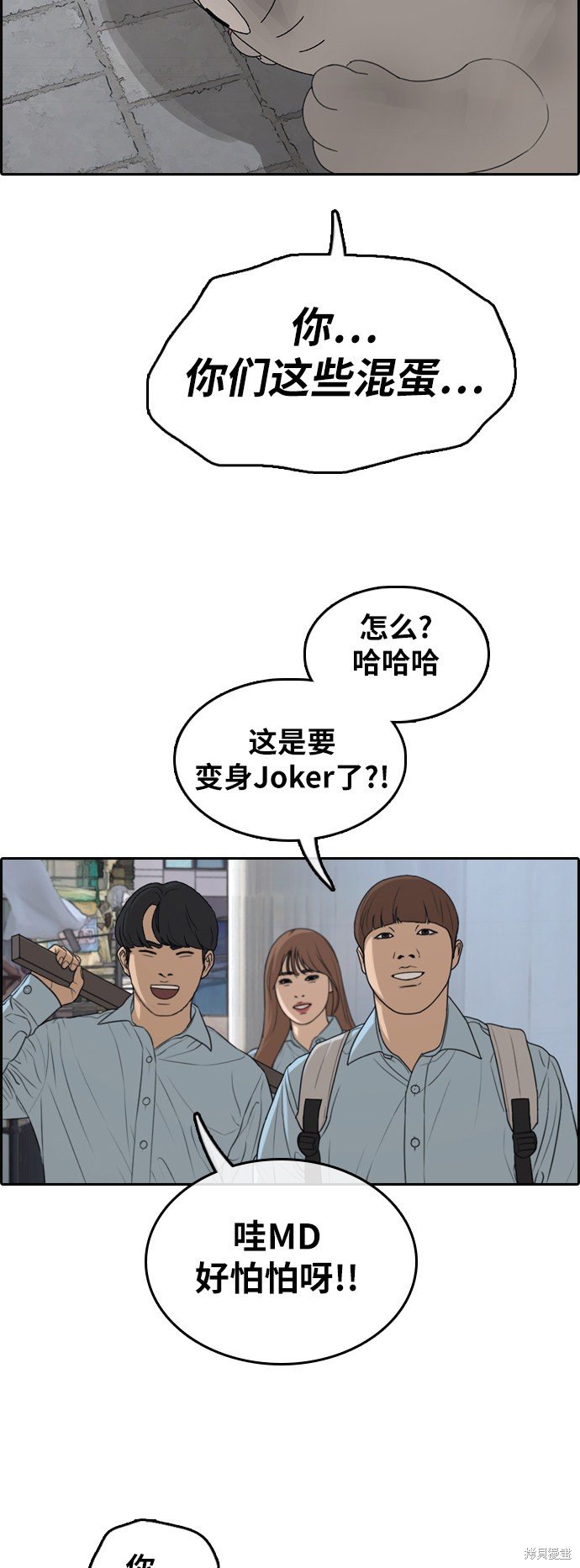 第307话