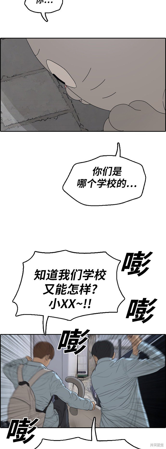 第307话