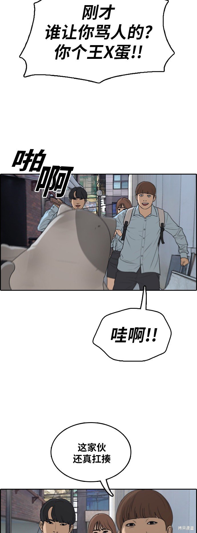 第307话