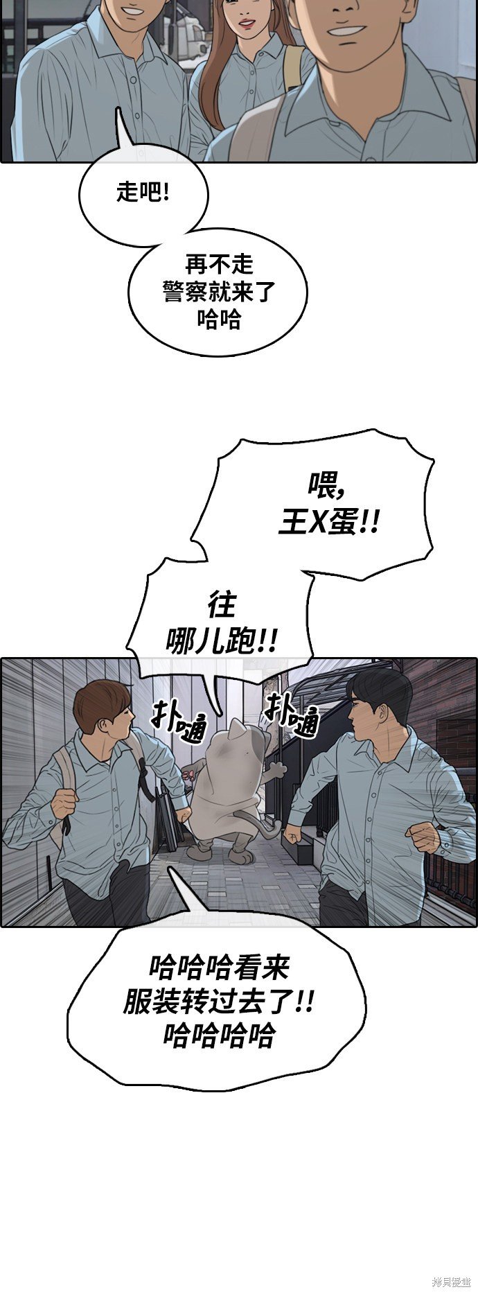 第307话