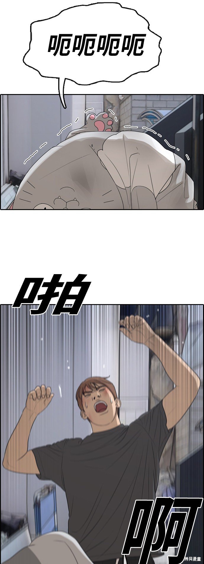 第307话