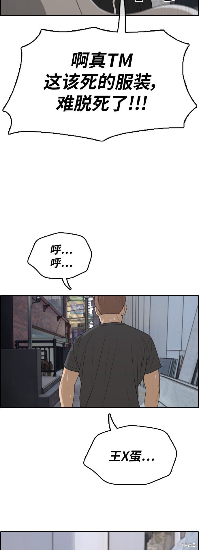 第307话