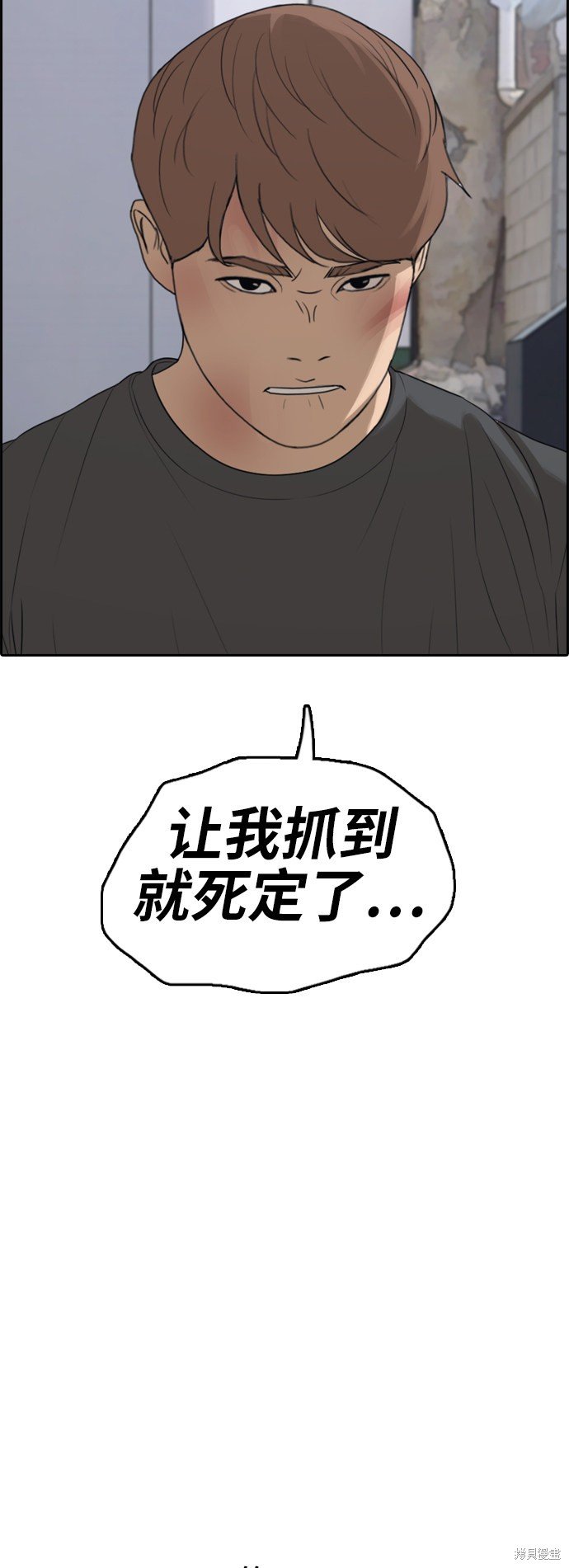 第307话