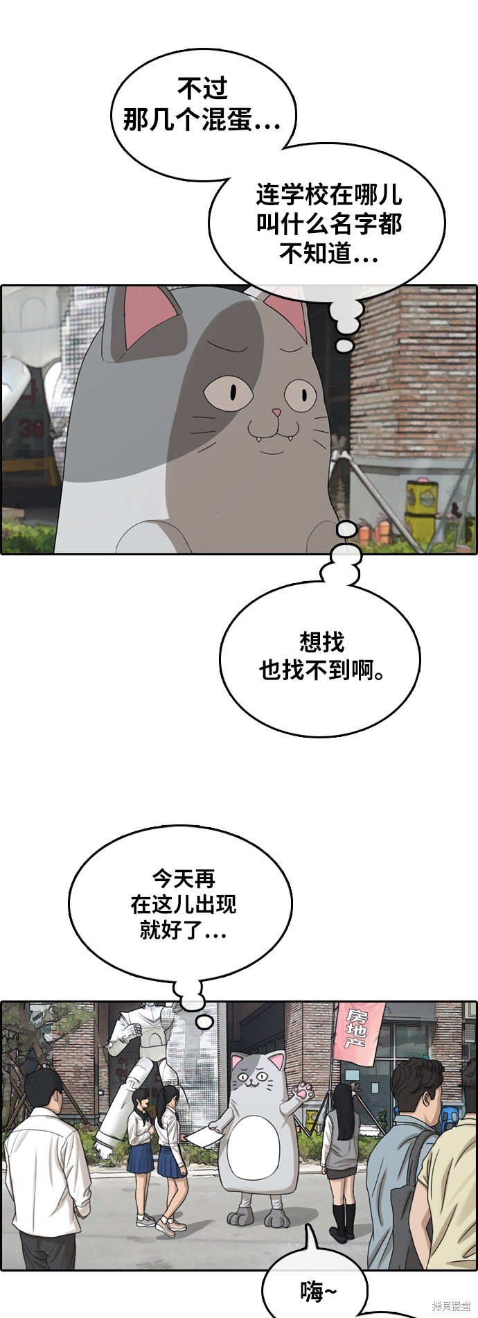 第307话