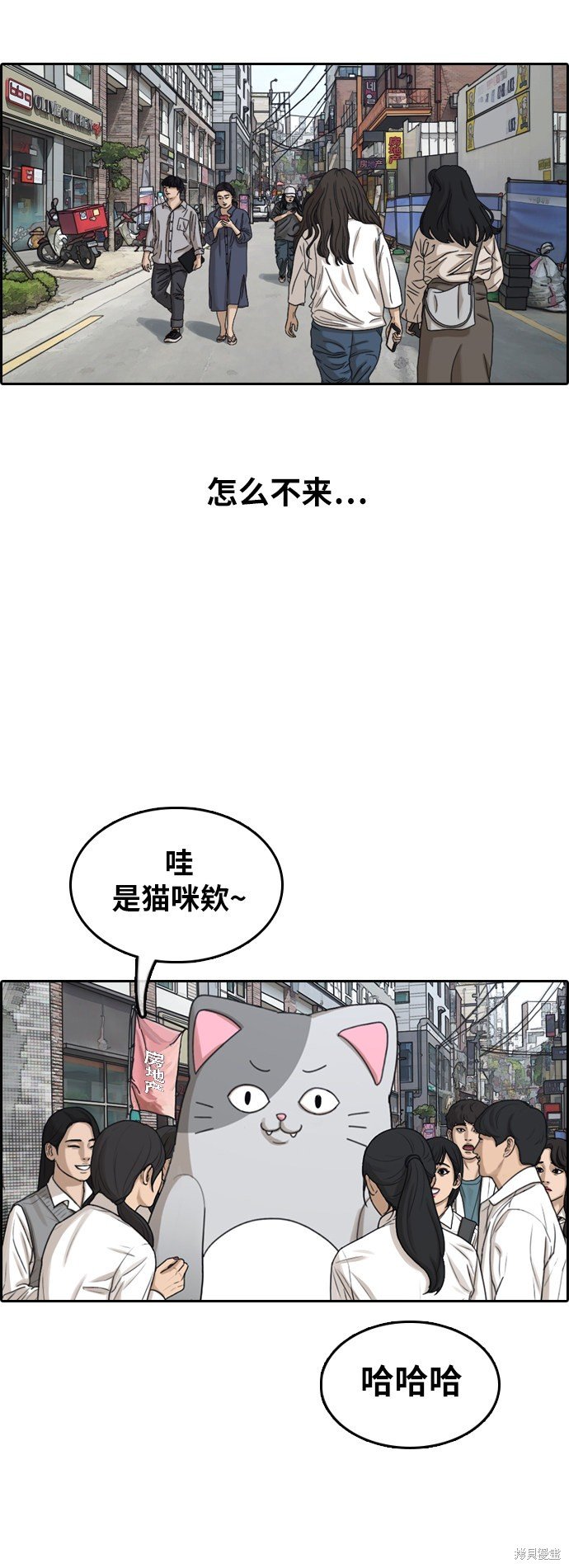 第307话