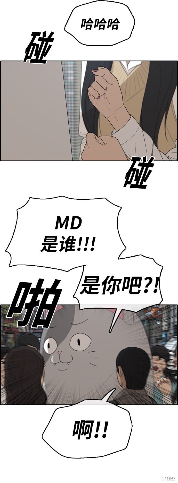 第307话