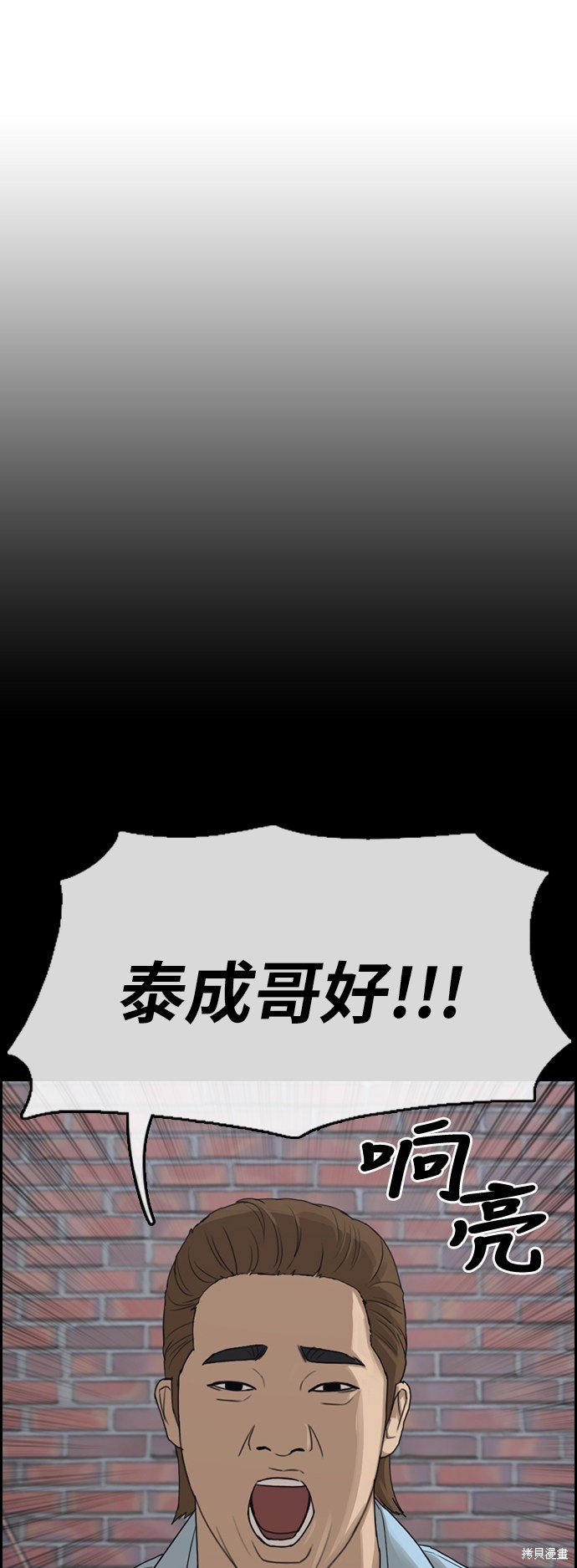 第307话