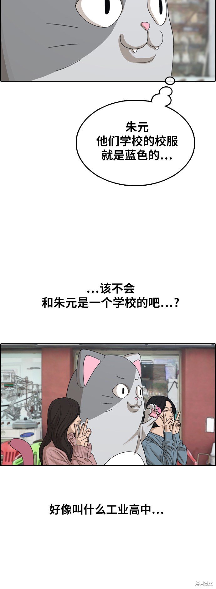 第307话