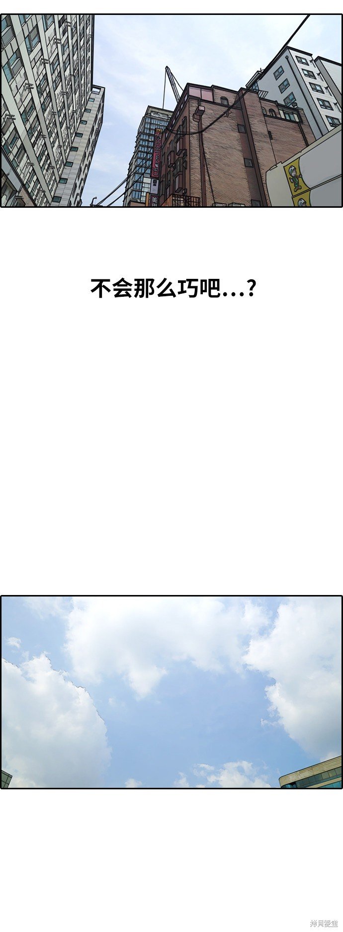 第307话