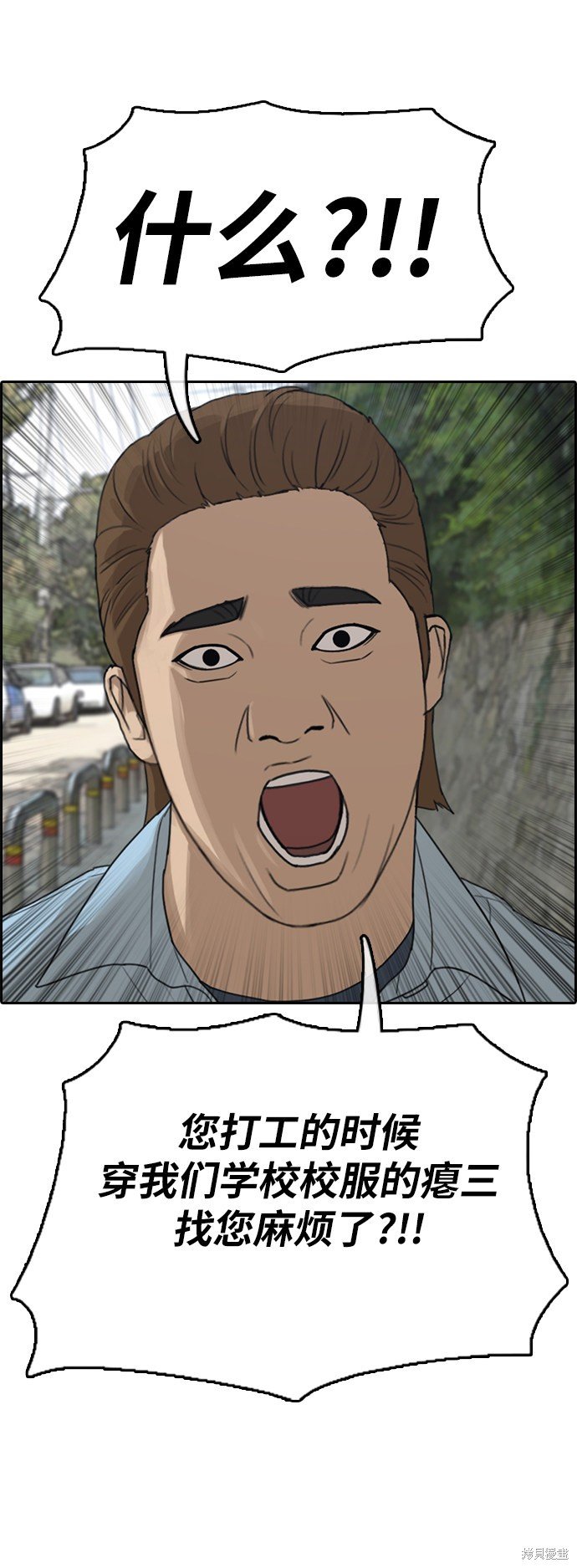 第307话