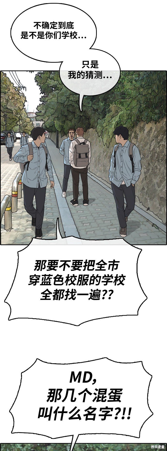 第307话
