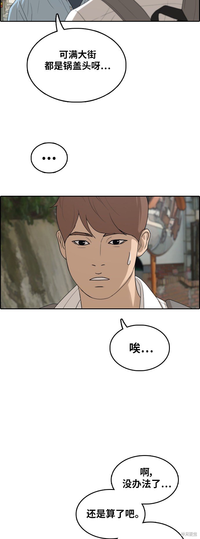 第307话