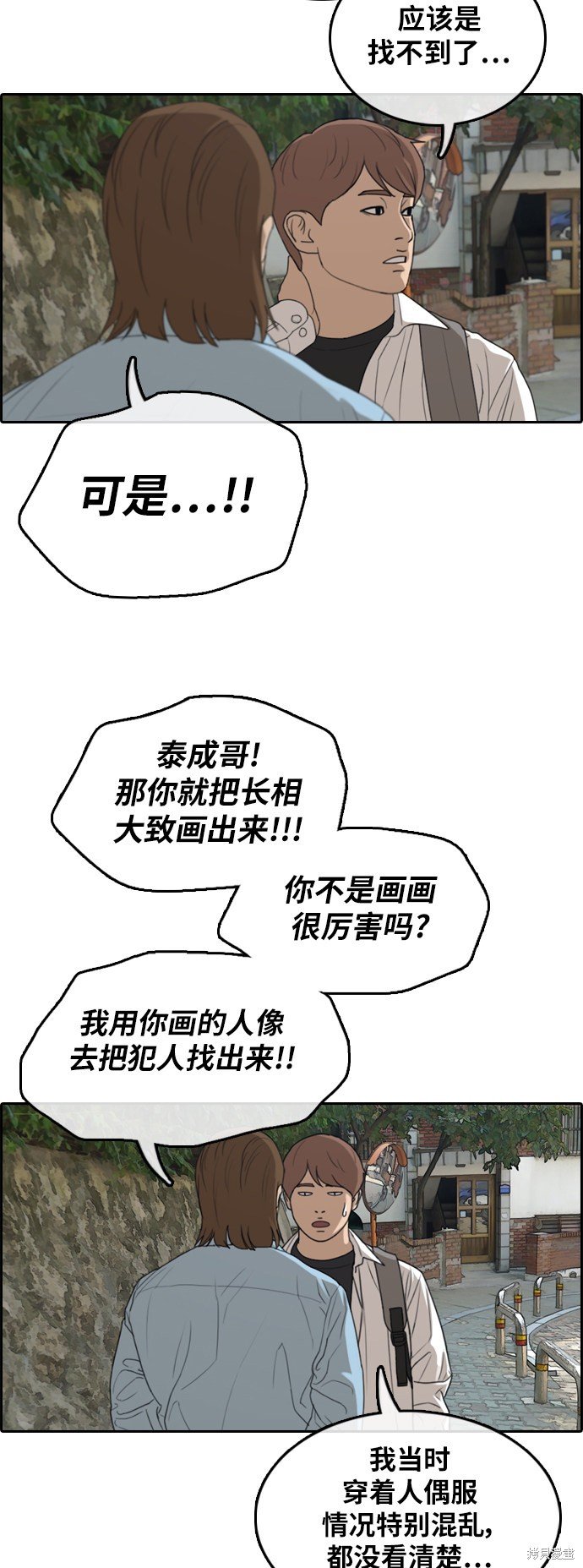 第307话