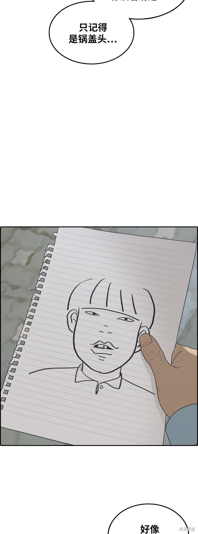 第307话