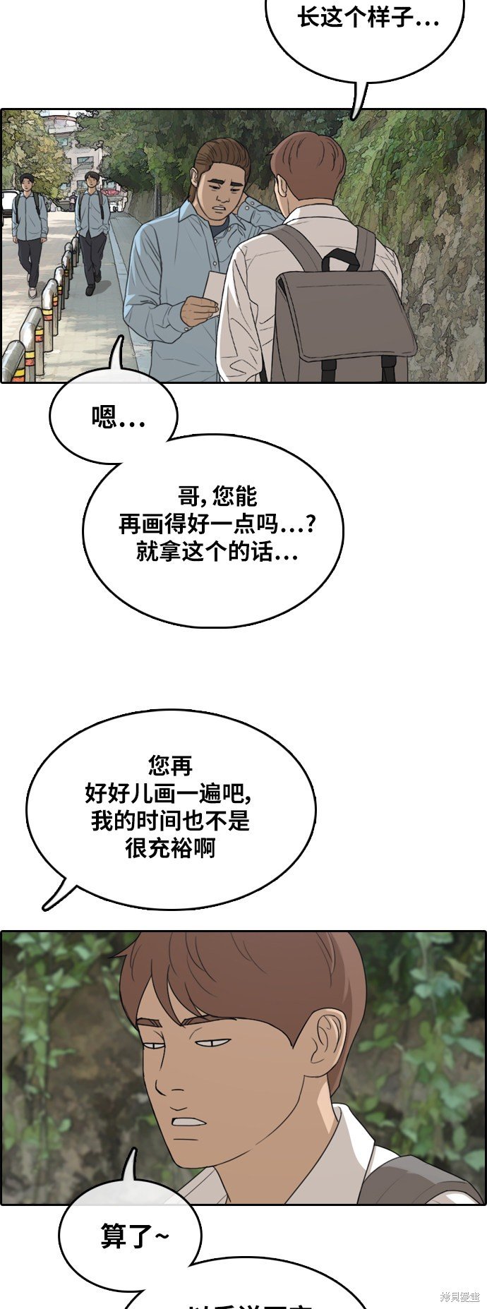 第307话