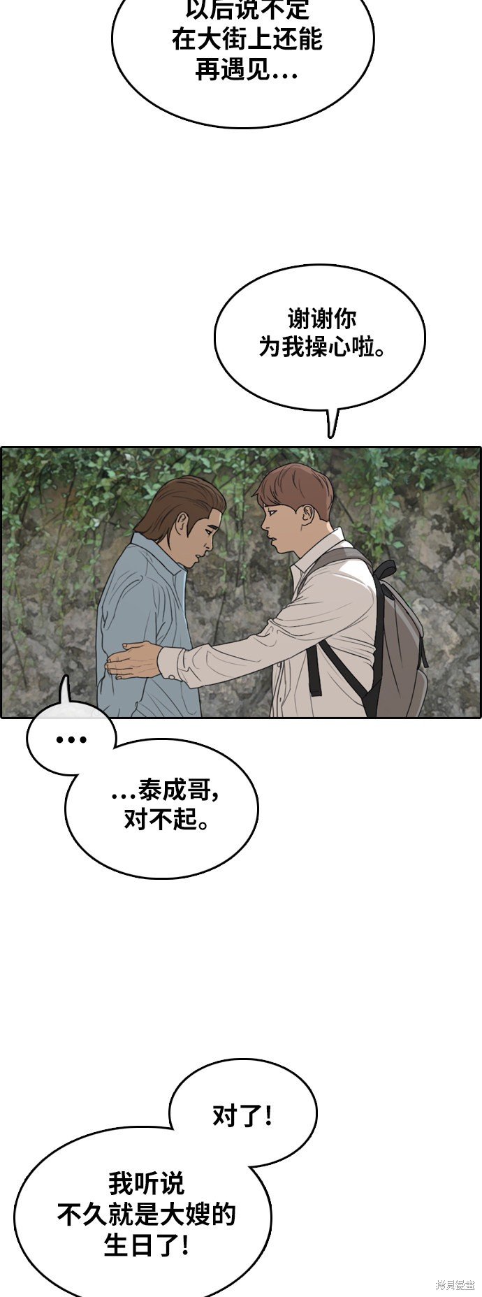 第307话