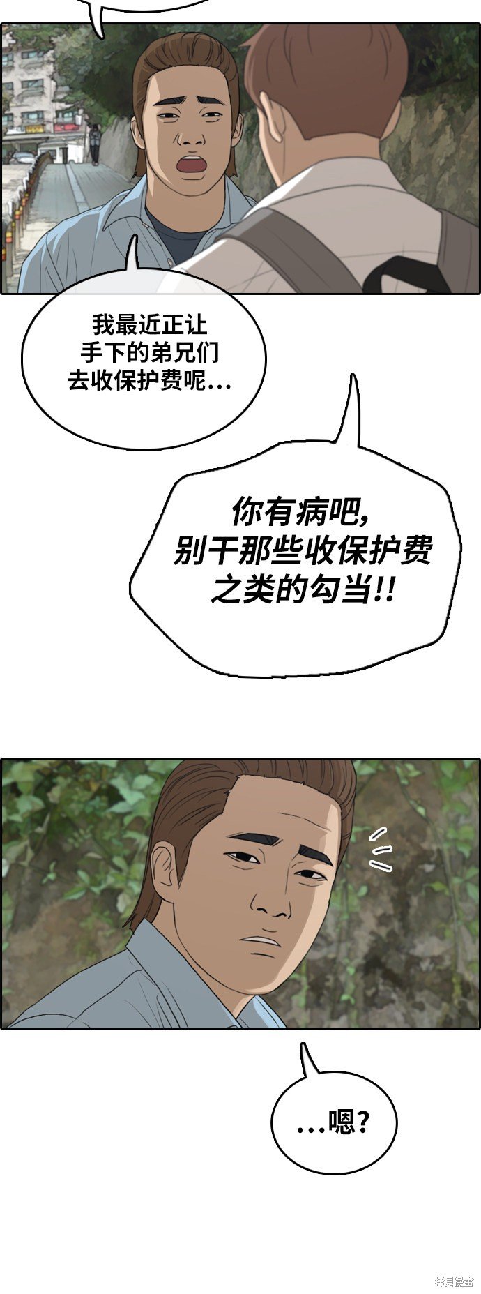 第307话