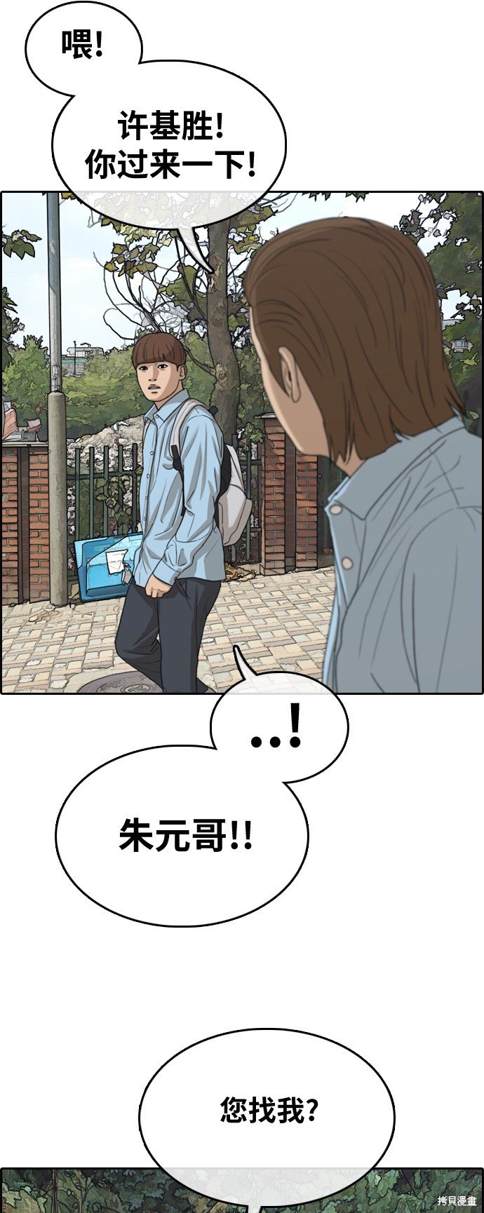 第307话
