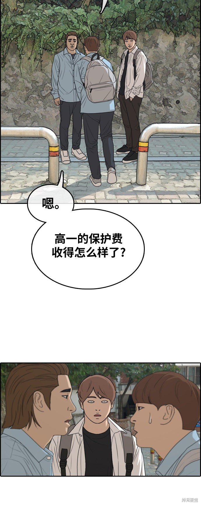 第307话