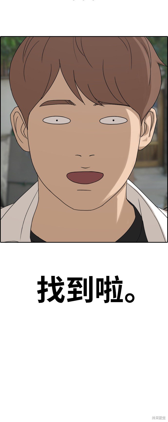 第307话