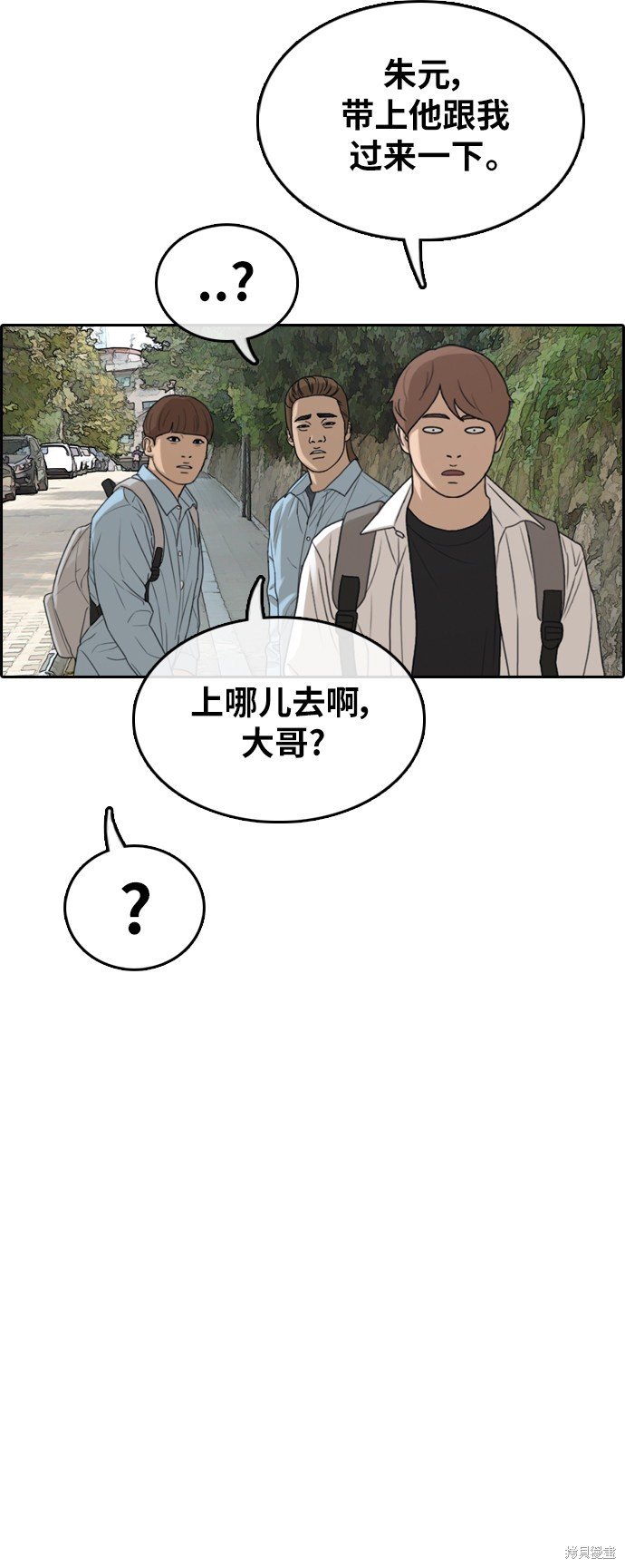 第307话