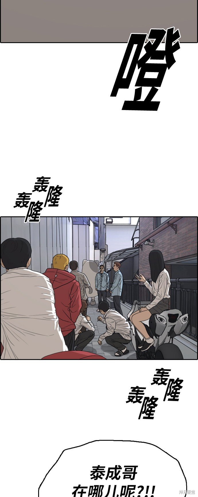 第307话