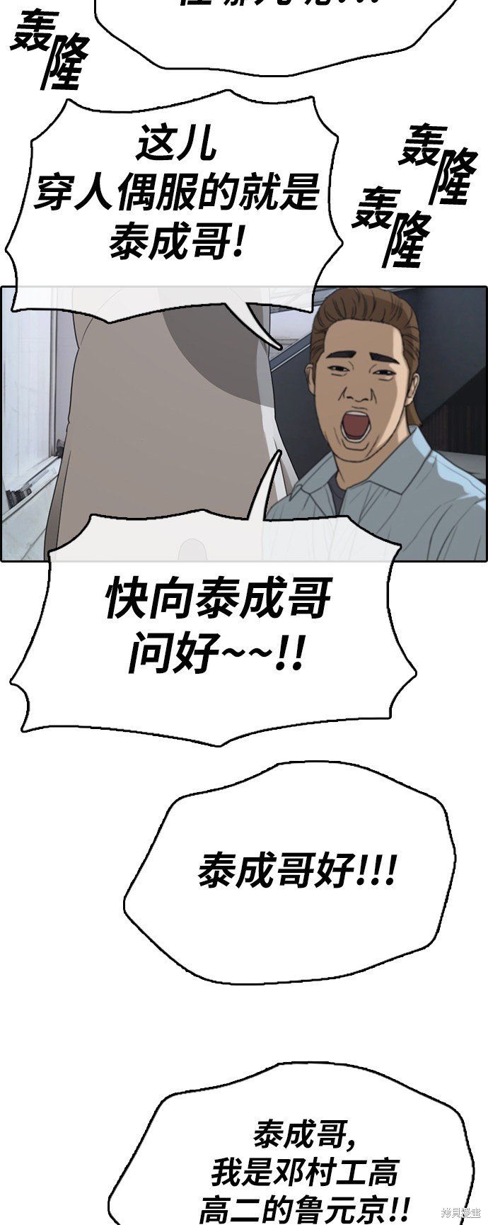 第307话