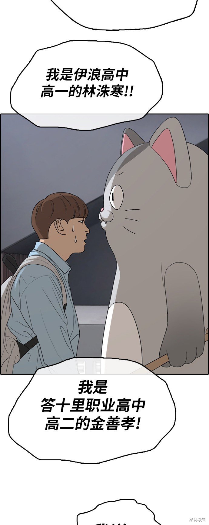 第307话